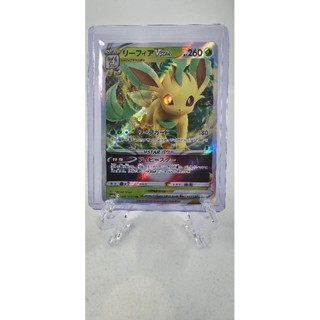 Pokemon Card "Leafeon VStar RRR 012/172" JAP s12a