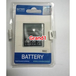 แบต Batterry  grand 9082/Galaxy grand1/S3 แบตเตอรี่โทรศัพท์มือถือ​ซัมซุง *​รับประกัน ​6 ​เดือน**