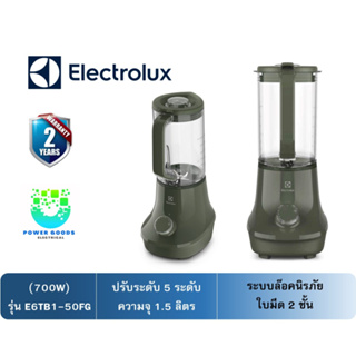 ELECTROLUX เครื่องปั่น (700 วัตต์, 1.5 ลิตร) รุ่น E6TB1-50FG