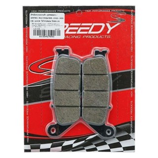 ผ้าดิสเบรคหน้า (SPEEDY RACING) CB650F FORZA-300ปี19 CBR250 CBR-300 (ABS) เป็นคู่