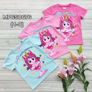 เสื้อยืดเด็กหญิง Princess Unicorn MP650676 (4-8)และ(10-14)และ(F) สำหรับเด็ก4-12ขวบ สินค้าพร้อมส่ง