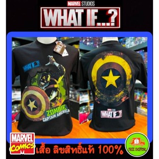 เสื้อMarvel  ลาย CaptainZombie ซีรี่ย์ What if?  สีดำ (MX-125)