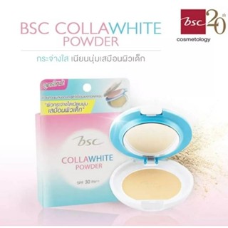 bsc matte stay 2 way powder spf 25pa+++(paraben free) 7.5 g.หรือBSC JEANS CAVIAR COLLAGEN POWDER SPF45 PA++ เนื้อแป้ง