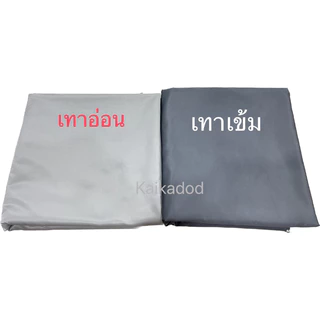 ผ้าปูที่นอนยางพารา สีพื้นผ้าไมรโครไฟเบอร์ (ไม่ติดขนสัตว์)2.5 /3/3.5 /5-6ฟุต สำหรับความหนา1นิ้ว-4นิ้ว ยางยืดเต็มหน้ากว้าง