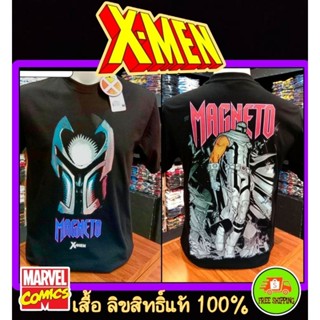 เสื้อMarvel ลาย Magneto X-Men สีดำ (MX-148)