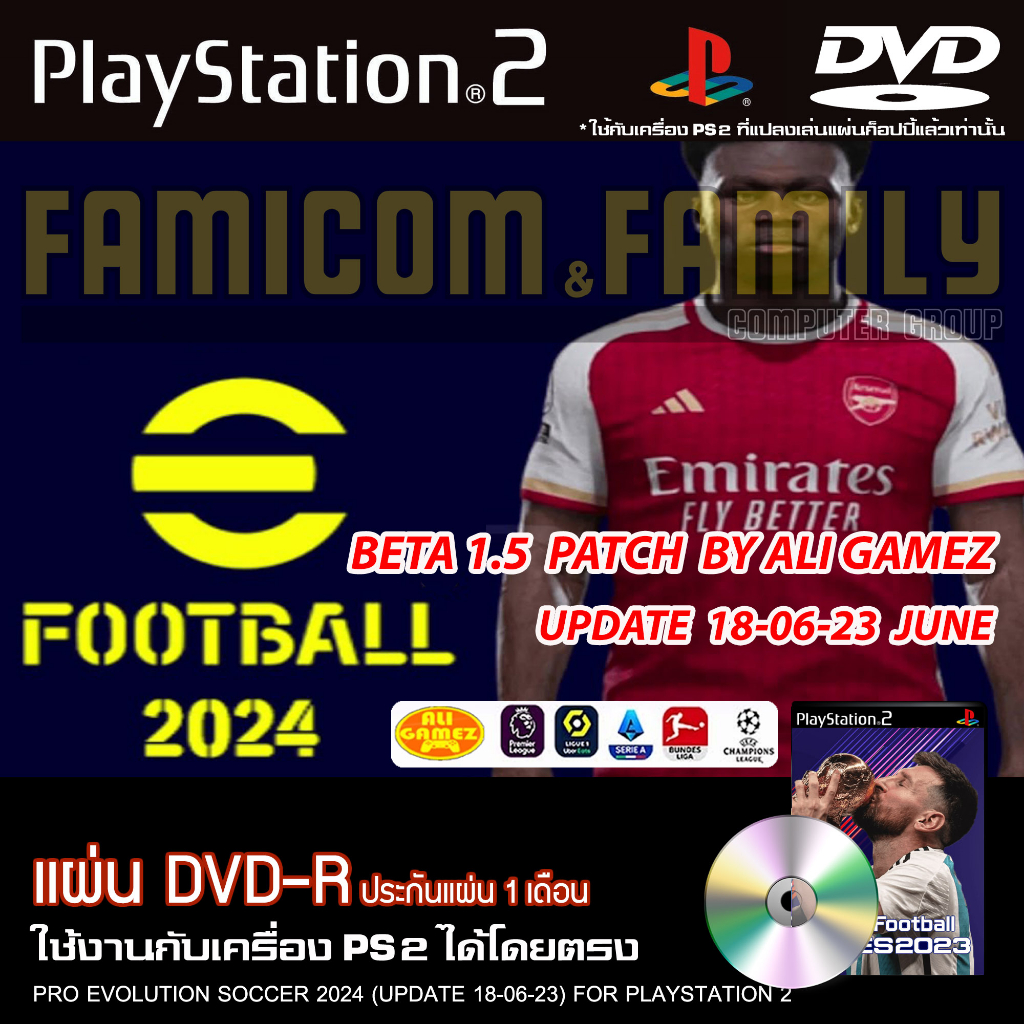 เกม Play 2 E FOOTBALL 2024 (PES2024) BETA 1.5 Patch ALI GAMEZ อัปเดตล่าสุด (18/06/23) สำหรับเครื่อง PS2 PlayStation 2