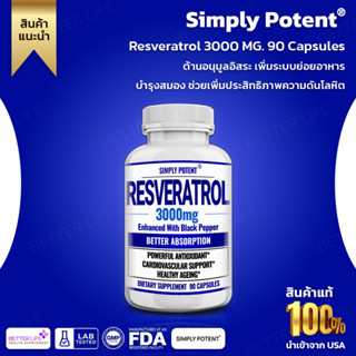 Simply Potent Resveratrol 3000 MG. 90 Capsules (No.708)