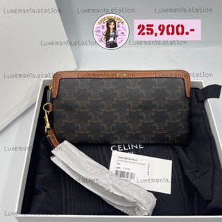 👜: New!! Celine Pouch Size 8.5" ‼️ก่อนกดสั่งรบกวนทักมาเช็คสต๊อคก่อนนะคะ‼️