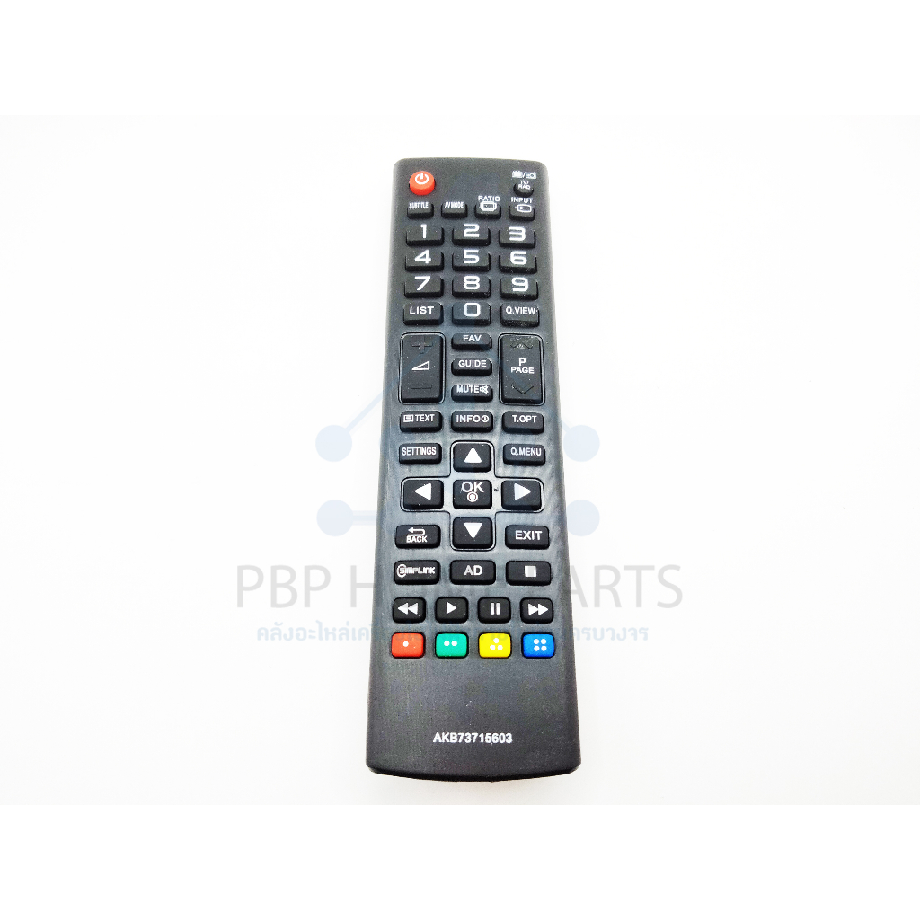 รีโมททีวี แอลจี LG รุ่น AKB74455409 ใช้กับทีวีแอลจี LG จอแบน LCD / LED ได้ทุกรุ่น