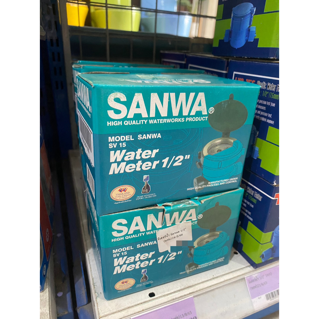 มาตรวัดน้ำ มิเตอร์น้ำ มาตรน้ำ มาตรวัดนํ้าระบบเฟืองจักรชั้นเดียว SANWA ขนาด1/2'' (4หุน)