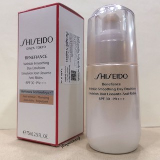 SHISEIDO Benefiance Wrinkle Smoothing Day Emulsion 75ml อิมัลชั่นบำรุงผิวหน้า