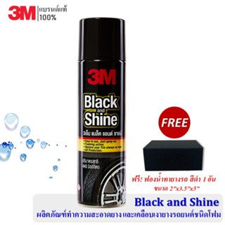 3M Black&amp;Shine ผลิตภัณฑ์โฟมทำความสะอาดและเคลือบเงายางรถยนต์ ขนาด 440 ml. แถม! ฟองน้ำทายางดำ