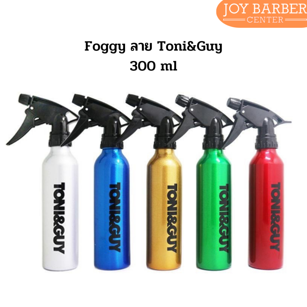 Foggy ขวดสเปรย์ TONI&GUY Professional Hairdressing สแตนเลส 300 ml. กระบอกฉีดน้ำ (ส่งจากไทย)