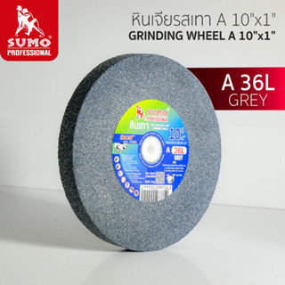 หินเจียร,หินเจียรสีเทา A 10"x1" 36L SUMO