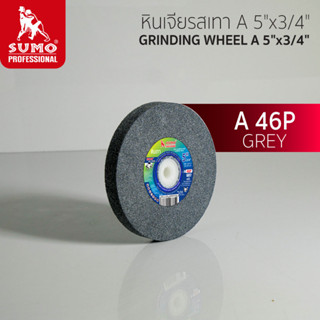 หินเจียร,หินเจียรสีเทา A 5"x3/4" 46P SUMO