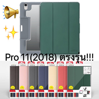 Sale Mutural ของแท้นำเข้า I pad Pro 11 2018 ตรงรุ่น เคสกันกระแทก ฝาพับ กระเป๋าใส่ปากกาได้