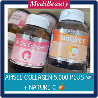 เซทคู่ ผิวสวย 🐟Amsel Collagen 40 Capsule แอมเซล คอลลาเจน 40 แคปซูล+ 🍊แอมเซล เนเจอร์ ซี Amsel Nature C 30 Capsules