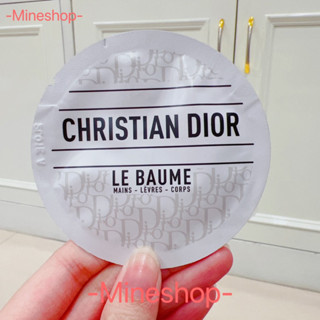 เทสเตอร์DIOR Le Baume ของแท้💯%