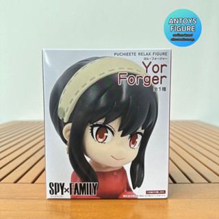 [8.8 SALE] ฟิกเกอร์ ของแท้ (Lot 🇯🇵) Spy x Family Puchieete Yor Forger Figure
