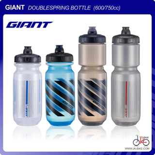 NEW! กระติกน้ำ GIANT DOUBLESPRING BOTTLE 600cc/750cc