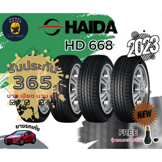 ส่งฟรี HAIDA รุ่น HD668  ยางใหม่ปี 2023🔥 (ราคาต่อ 4 เส้น) ยางรถยนต์ขอบ17 ฟรีจุ๊บลมยางแถมตามจำนวน มีประกันจากโรงงาน