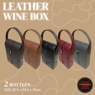 กระเป๋า/กล่องใส่ไวน์ 2 ขวด Wine Gift Tote Bag, Leather Wine Gift Box