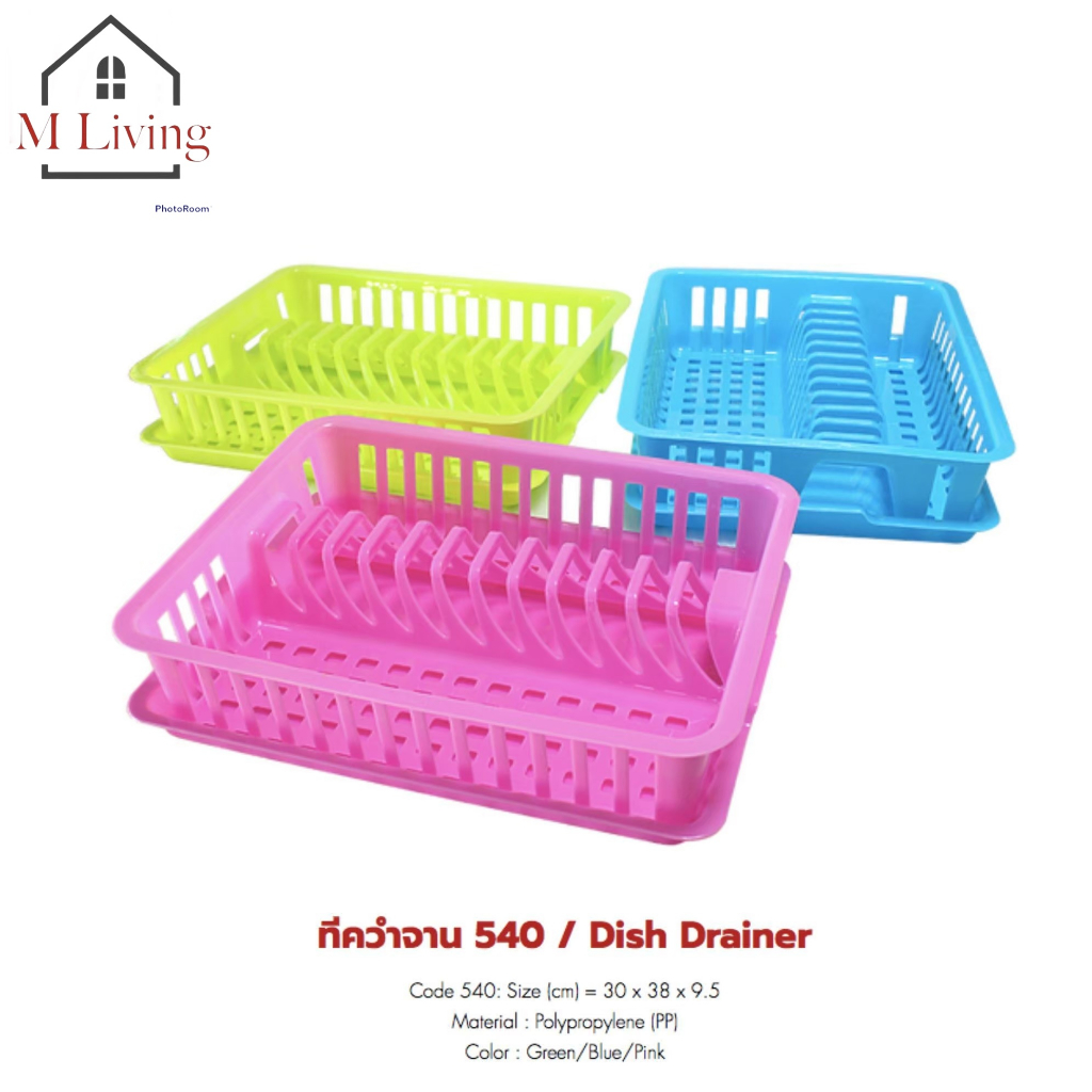 M Living SN540 ชั้นวางจาน ที่คว่ำจาน พลาสติก พร้อมถาดรอง Dish Drainer