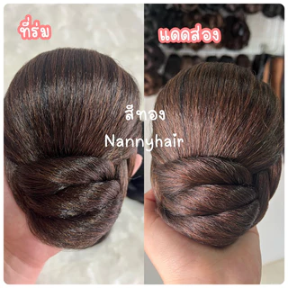 มวยผมดังโง๊ะ มวยผมทรงเรียว มวยผมรับปริญญา มวยเจ้าสาว มวยทำงาน (พร้อมส่ง)