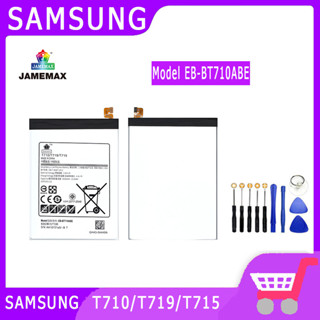 ►◊◆▬JAMEMAX แบตเตอรี่  SAMSUNG T710/T719/T715 Model EB-BT710ABE สินค้าคุณภาพดี รับประกัน3 เดือน พร้อมส่ง