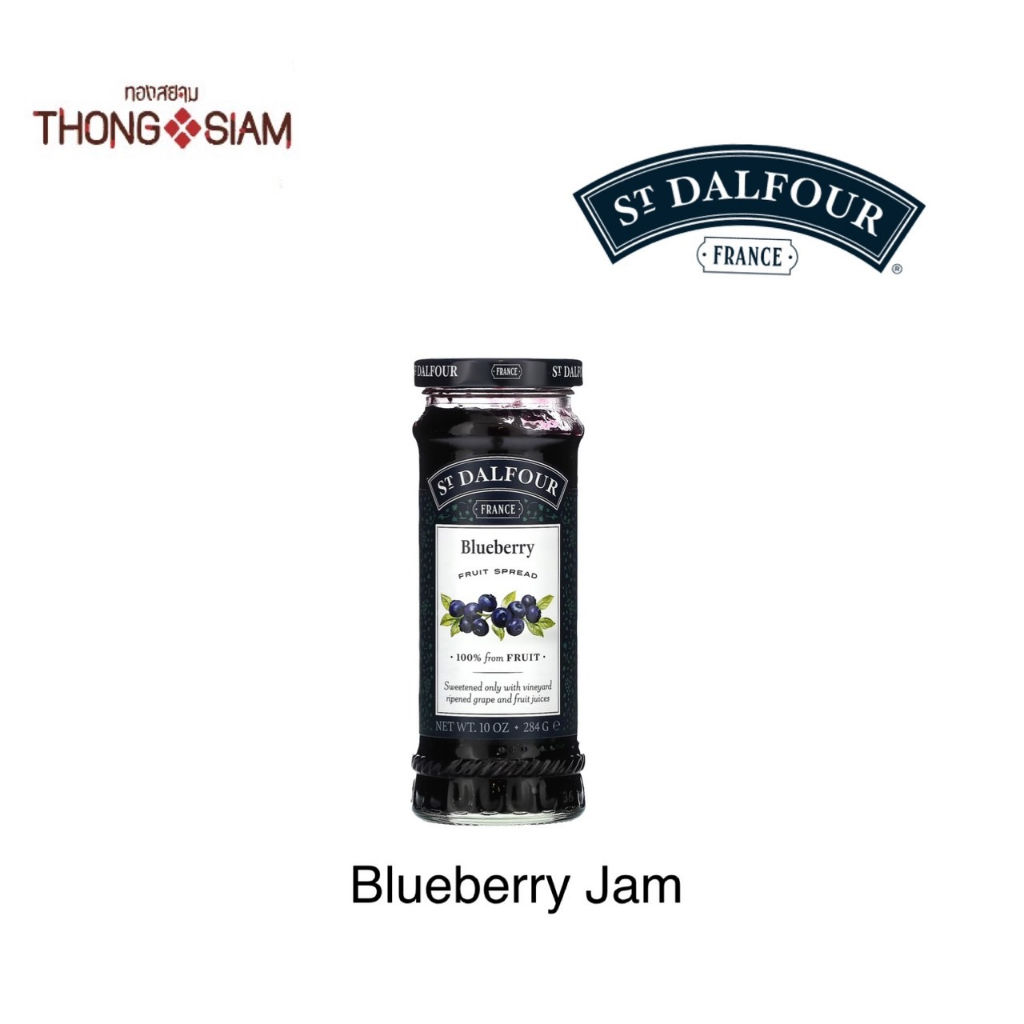 ST.Dalfour  Blueberry Jam เซนต์ดาลฟูร์แยมบลูเบอร์รี่ 284กรัม(g.)BBE:18/10/2025