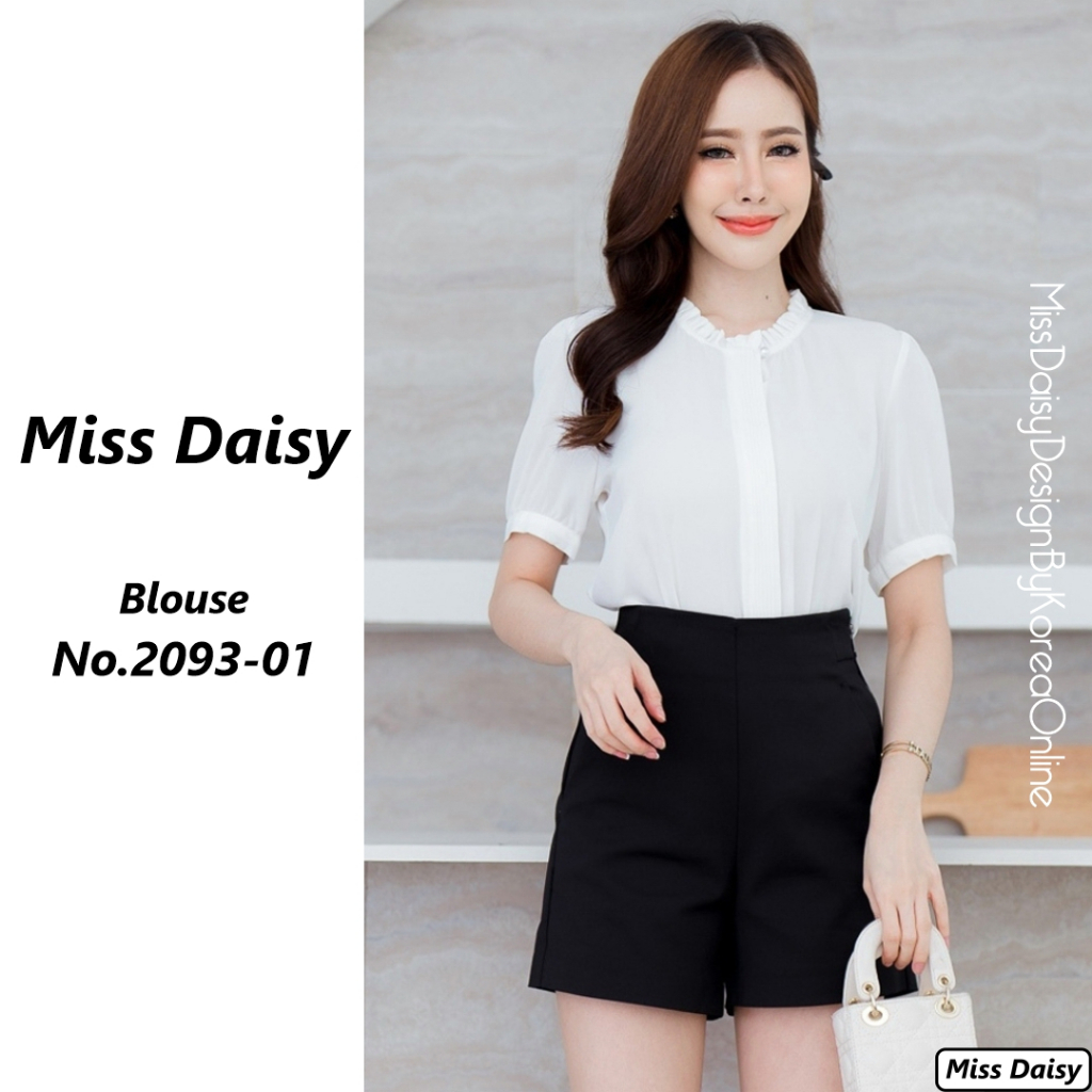 Miss Daisy เสื้อแขนสั้นสีพื้น No.2093 ผ้า Polyester 100%