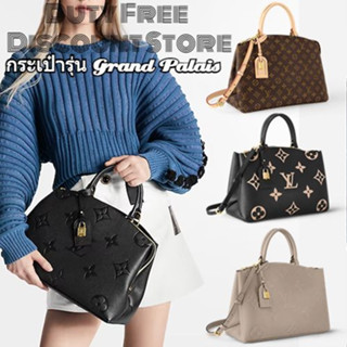 Louis Vuitton กระเป๋ารุ่น Grand Palais BAG