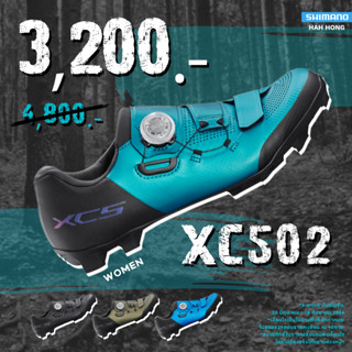 รองเท้า ภูเขา MTB SHIMANO รุ่น XC502 / XC5  ของแท้ ศูนย์ไทย