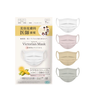 Natural Victorian Mask ซองละ 7 ชิ้น Skin friendly mask