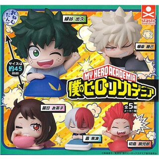 🌟พร้อมส่ง🌟 กาชาปอง Onemutan My Hero Academia