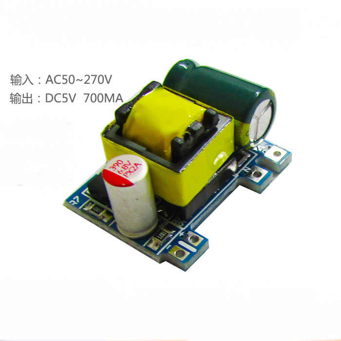 WX-DC12003 AC-DC Isolated Power 5V 700MA โมดูล Switching Regulator