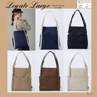 LH-L0102 : Legato Largo FitSack Tote bag