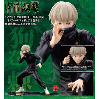 ARTFX J Jujutsu Kaisen Toge Inumaki 1/8 Complete Figure