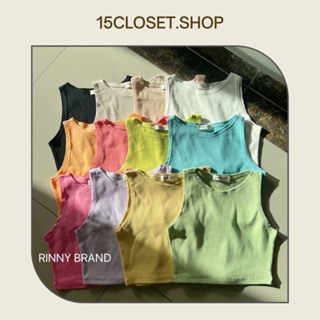 เสื้อครอปแขนกุดสีพื้น *งานป้าย Rinny*