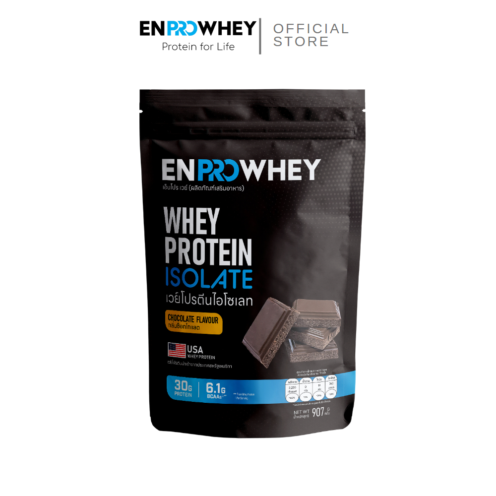 เวย์โปรตีน EnproWhey whey protein isolate โปรตีน 1 ถุง ขนาด 2 lb