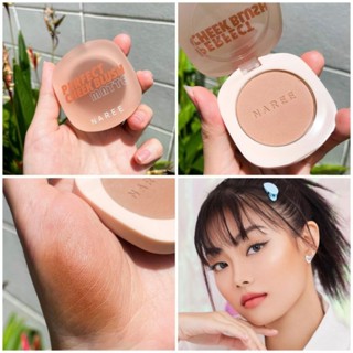 บลัช CONTOUR NAREE เนื้อ Matt โทนสีจะเป็นน้ำตาลอมเทา ไม่ติดส้ม เพิ่มความคมชัดให้ใบหน้า ปัดแล้วไม่โป๊ะแน่นอน