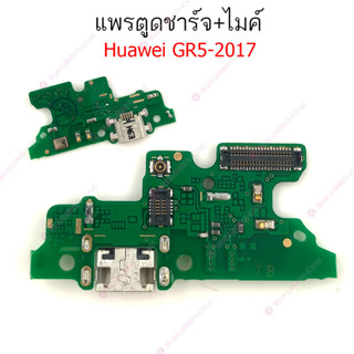 แพรชาร์จ Huawei GR5-2017 แพรตูดชาร์จ + ไมค์  Huawei GR5-2017 ก้นชาร์จ Huawei GR5-2017