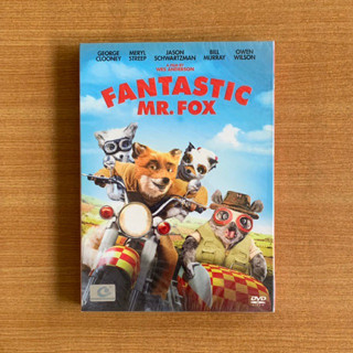 DVD : Fantastic Mr. Fox (2009) คุณจิ้งจอกจอมแสบ [มือ 2 ปกสวม] Animation / Wes Anderson ดีวีดี หนัง แผ่นแท้