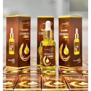 Sawitee Ginseng Serum 30 ml. สาวิตรี เซรั่มโสมนางฟ้า