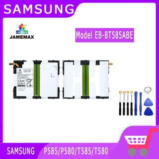 ►◊◆▬JAMEMAX แบตเตอรี่ SAMSUANG P585/P580/T585/T580 Model EB-BT585ABE สินค้าคุณภาพดี รับประกัน3 เดือน พร้อมส่ง