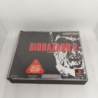 แผ่นแท้ PS1 Biohazard 2: หรือเกมชื่อ Resident Evil 2 สินค้ามือสองจากญี่ปุ่น แผ่นแท้ (JP Zone)