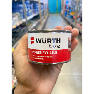 Power PVC Glue กาวประสานท่อ PVC ตรา WURTH ขนาด  100 กรัม