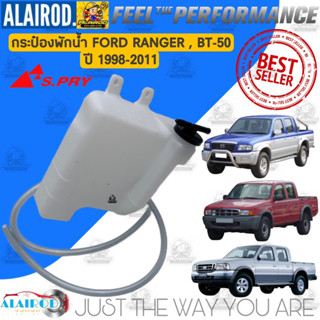 กระป๋องพักน้ำ พร้อมสายยาง (J90) FORD RANGER , MAZDA BT-50 ปี 1998-2011 / S.PRY