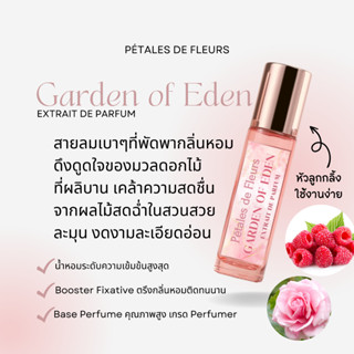 Garden of Eden Extrait de Parfum