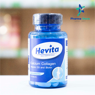 [75 เม็ด] คอลลาเจนบำรุงกระดูก Hevita calcium collagen